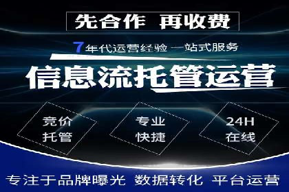 行业领先企业的百度包年竞价经验分享